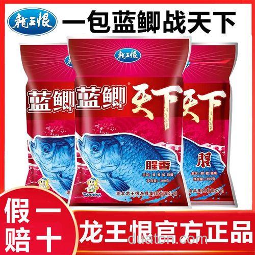 蓝鲫天下的使用效果？