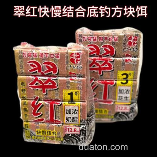 海竿用什么饵料?