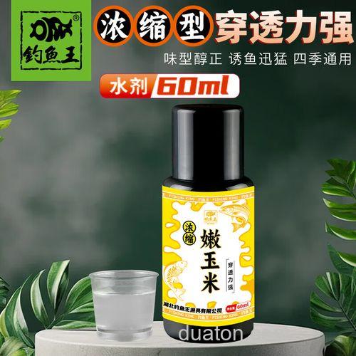钓鱼王嫩玉米饵料测评?