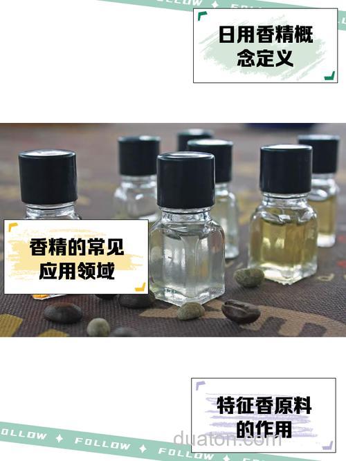 麝香精几元一瓶?
