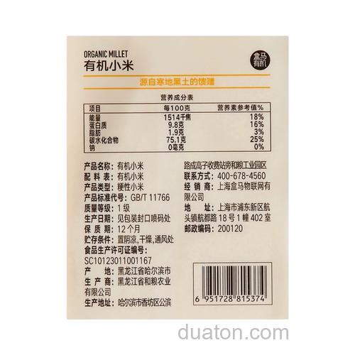 小米饲料配方大全?