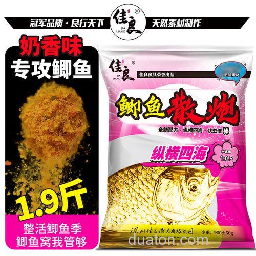 黑坑钓鲫鱼好用的饵料