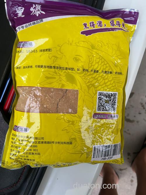 黑坑钓鲫鱼好用的饵料?