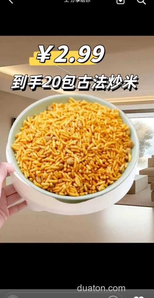 炒米能打窝吗？
