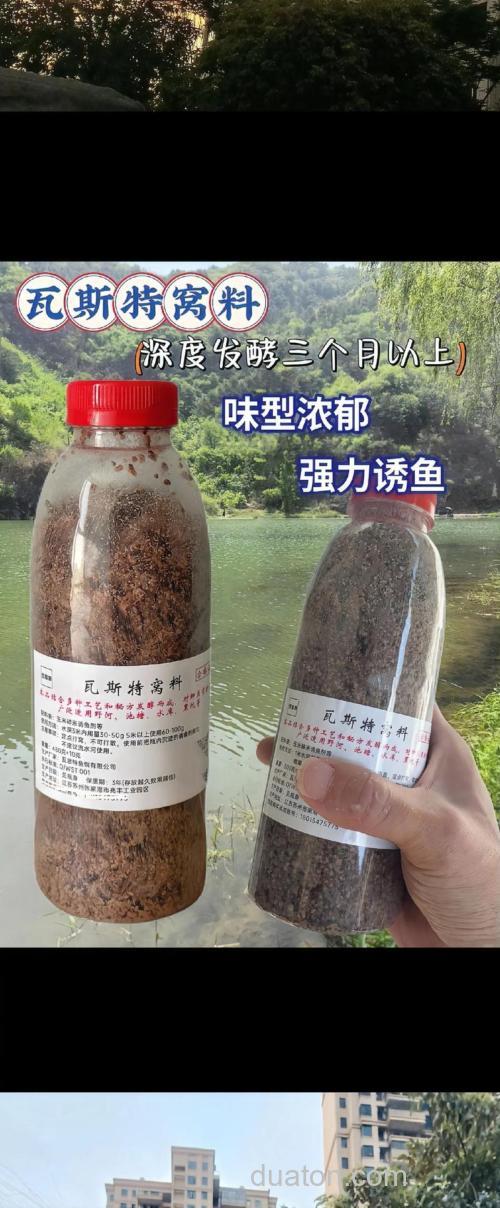 专攻大鲤鱼的饵料配方,一般用什么打窝