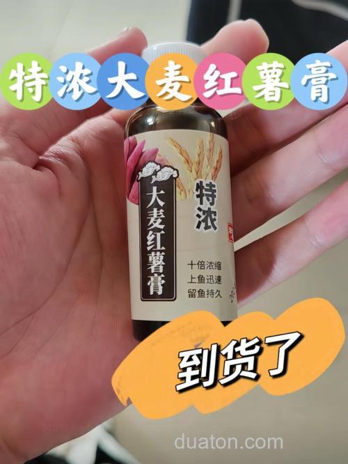 大麦红薯膏什么季节用效果最好？