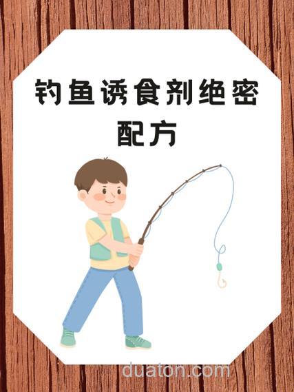 鲢鳙诱食剂使用方法?