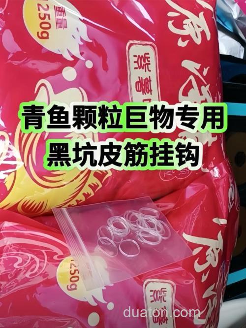 青鱼草鱼用什么颗粒好?