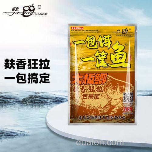一包饵一筐鱼饵有色孝素吗?