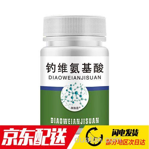 钓鱼时维生素B为什么能诱鱼?