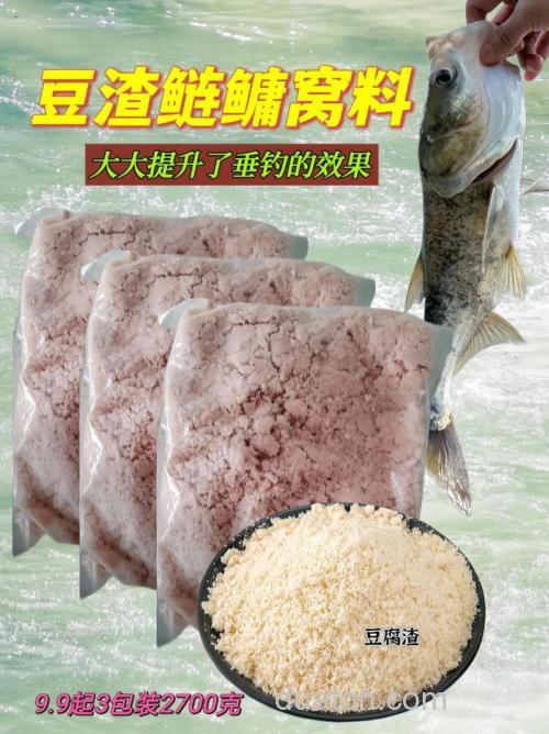 豆渣钓鲢鳙饵料配方?