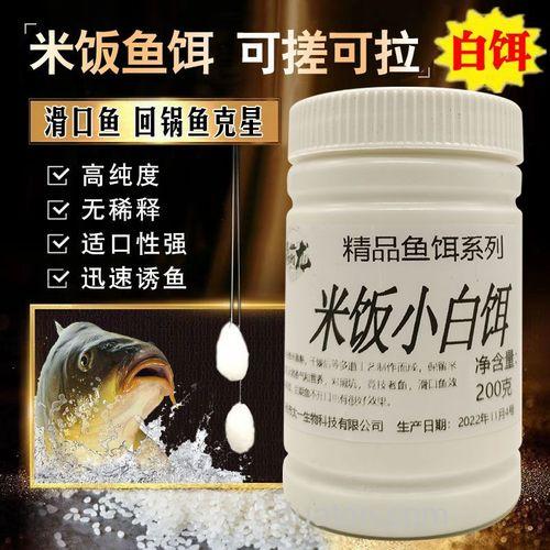白饭饵能钓鲤鱼吗？