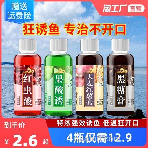 黑坑钓鱼必须加添加剂小药吗?