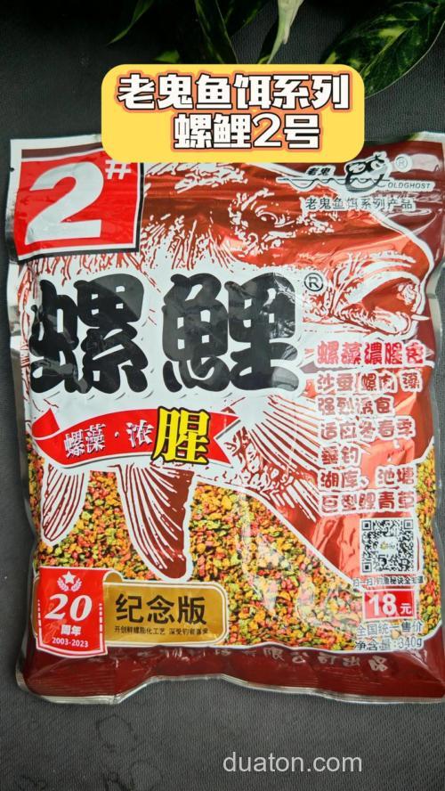 老鬼老三样秋季饵料搭配?