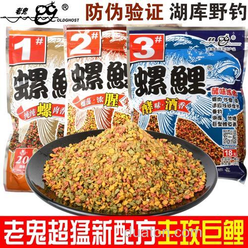 请问一下黑坑肥水钓鲤鱼用什么饵料老鬼