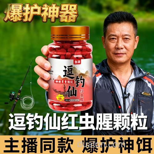 逗钓饵料有哪些?