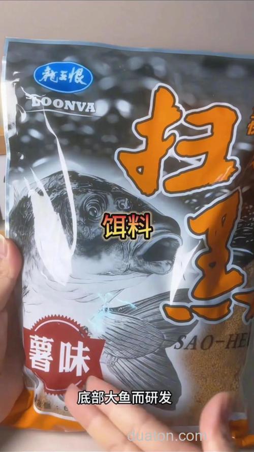 钓鲤鱼,草鱼,黑青鱼.用什么饵最好!