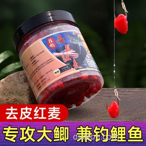 请问用麦粒作钓鲫鱼、鳊鱼钩上挂几粒麦子好？