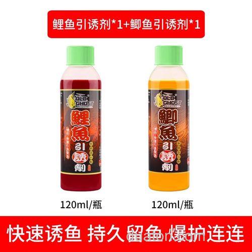 老鬼鲢鳙饵料配方?
