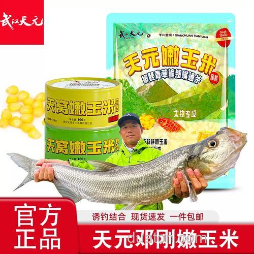 天元嫩玉米效果怎么样?
