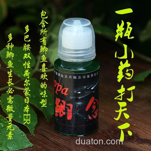 黑坑钓鲫鱼饵料跟小药