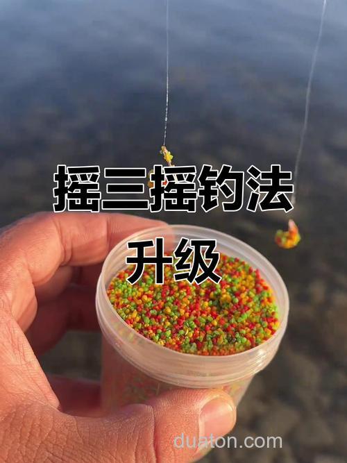 摇三摇钓鲫鱼最佳配方?
