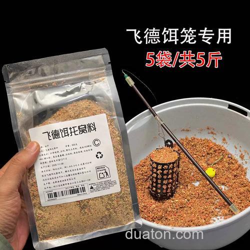 飞德鱼饵制作方法?