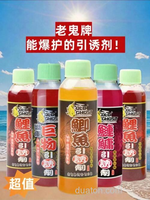 老鬼钓鲫鱼的饵料配方有哪些