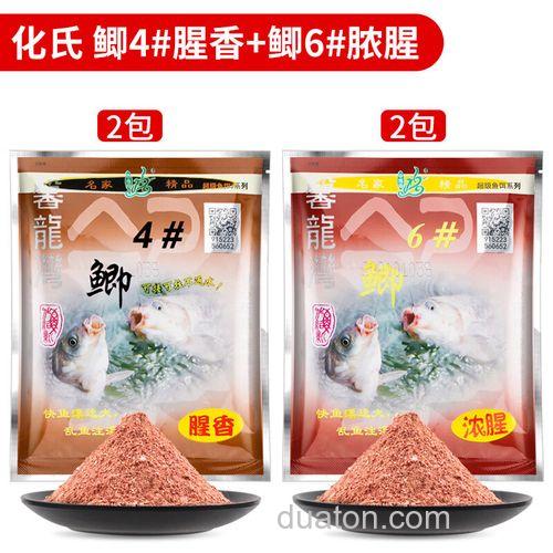 化氏的饵料和老鬼的饵料比较,谁更好用?