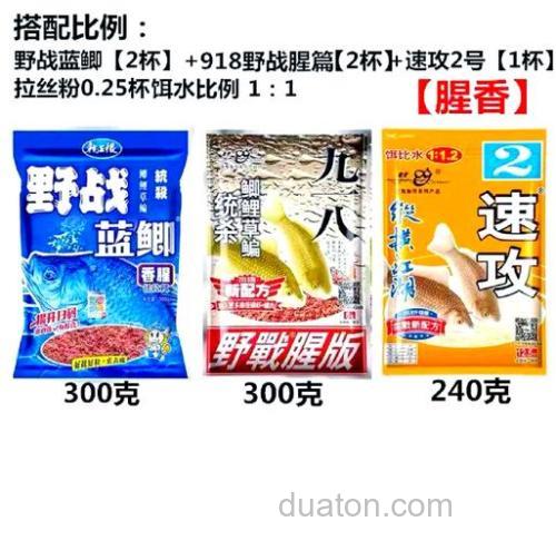 你对钓鱼用到老三样鱼饵了解多少?