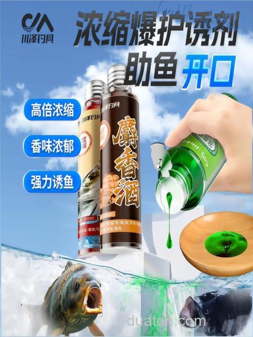 果酸诱能钓鲢鳙吗?