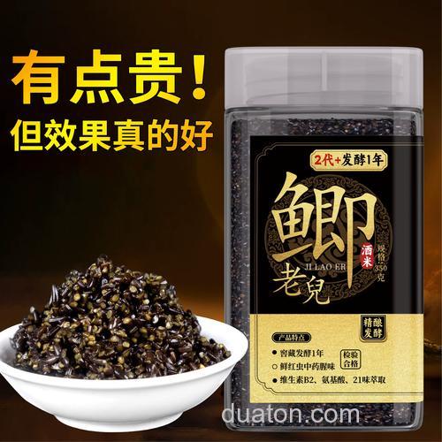 冬钓鲤鱼小药?