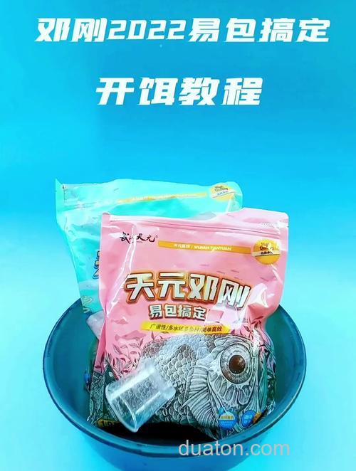 邓刚易包搞定好用吗？
