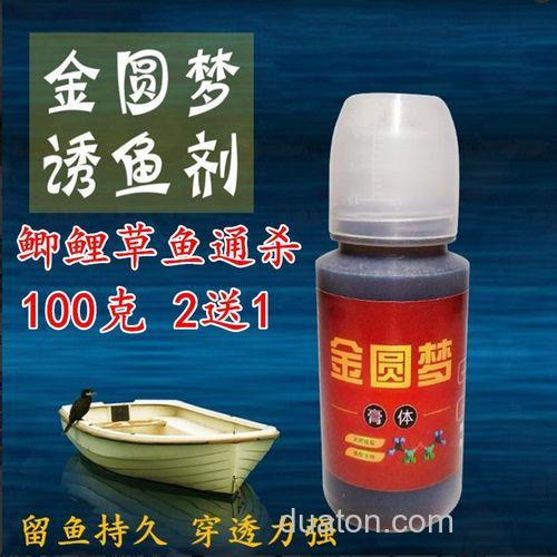 圆梦小药钓鲫鱼好用吗？