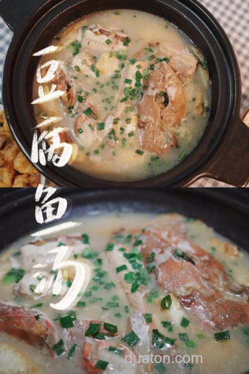 榴莲豆腐鱼汤做法?