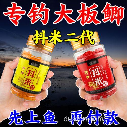 黑坑诱窝米和麝香哪个好?