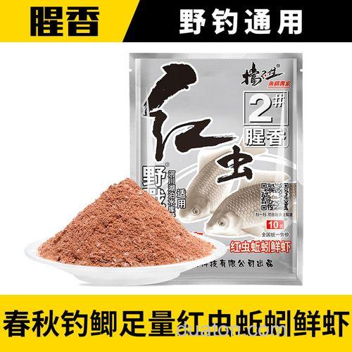 老鬼红虫鲫效果如何？