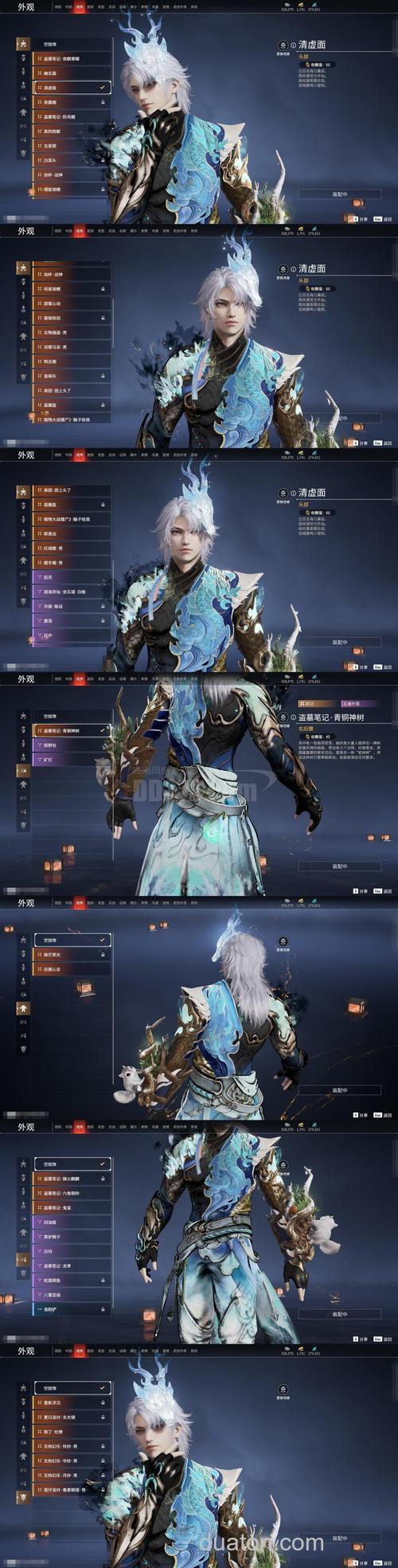 龙OL至尊卡如何获得