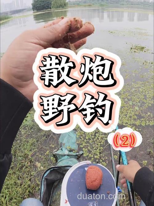 野钓能用散炮吗?3种情况效果好,3种情况不能使用!