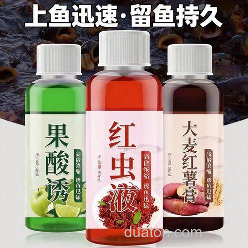 麝香水,薯诱,果酸三种小药,配啥样饵料钓鱼效果最好