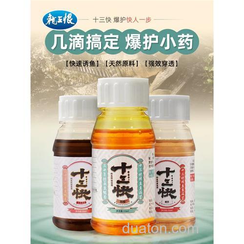 龙王恨13块果酸怎么样?
