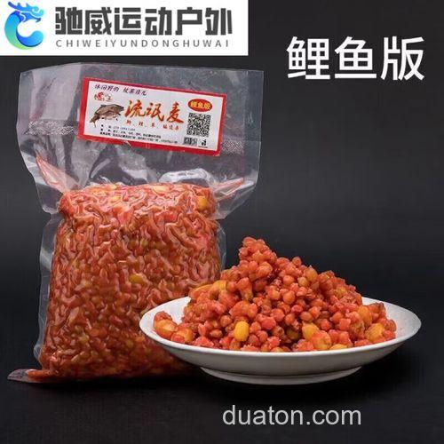 麦子野钓鲫鱼最佳配方
