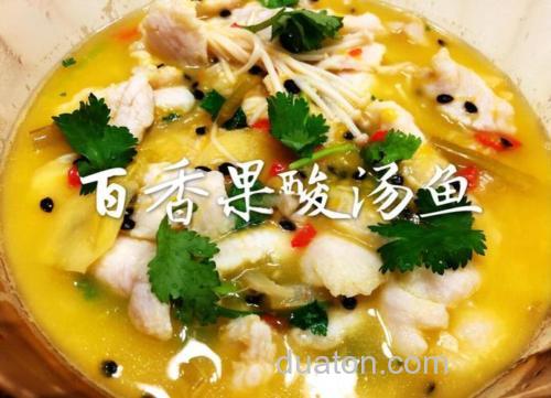 果酸招小鱼吗?