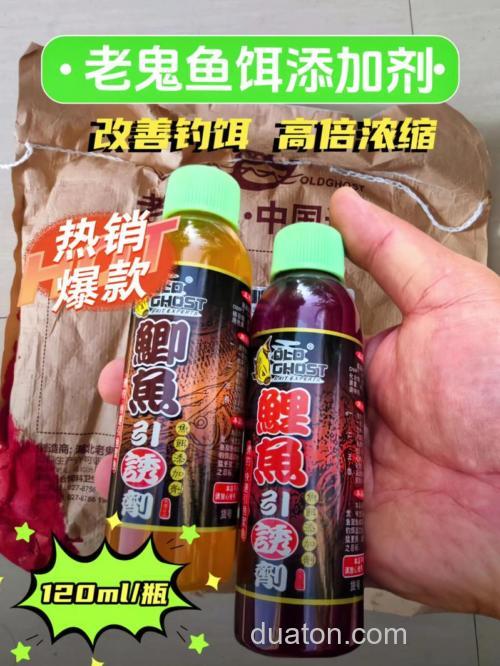水库钓鲤鱼,老鬼什么添加剂最好,