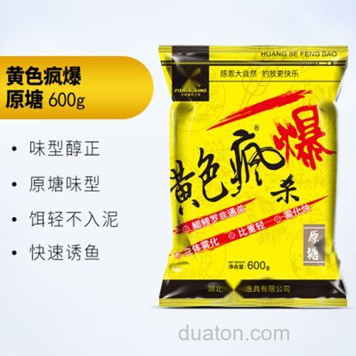 黄色风暴专攻鲤鱼饵料配方?