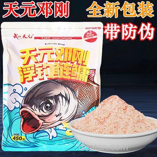 天元邓刚浮钓鲢鳙饵料真伪?