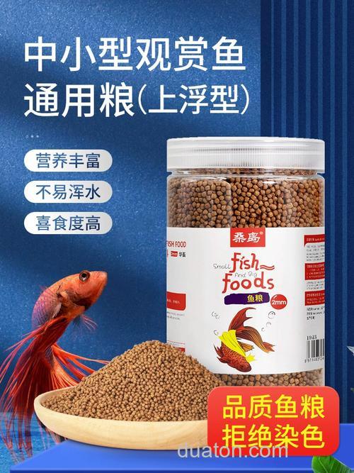 冬天鲤鱼吃颗粒吗？