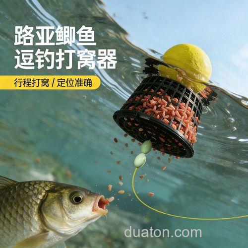 钓鲫鱼打窝用什么好