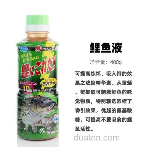 丸九鲤鱼液正确使用方法?