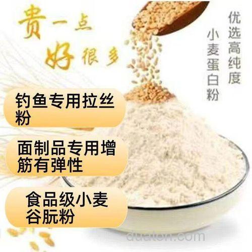 小麦粉可以钓鱼吗?
